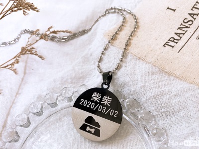 【客製化寵物吊牌】