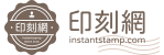 印刻網 - 測試網站